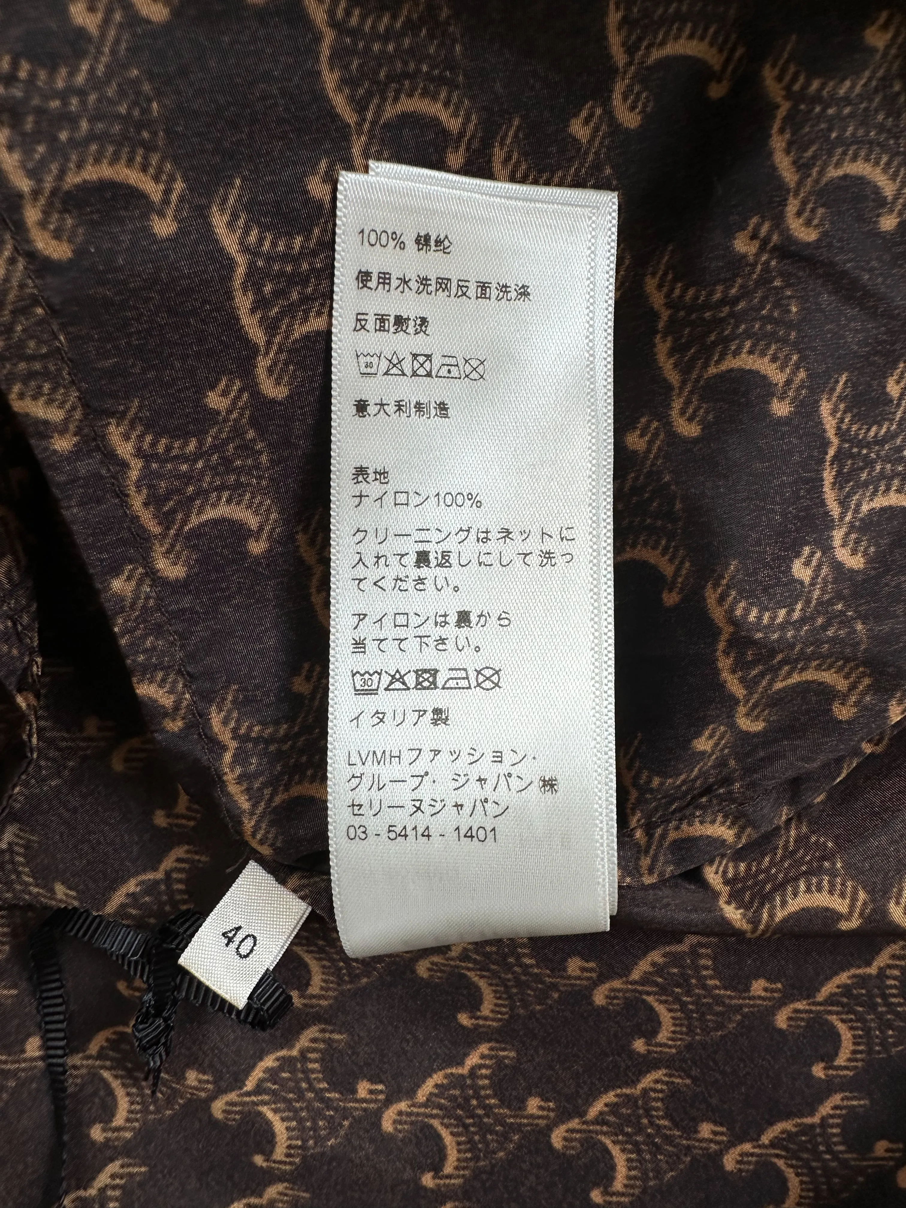 Celine Black & Brown Monogram Hooded Anorak